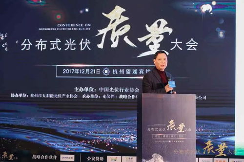 嘉興經(jīng)驗(yàn) 分布式光伏發(fā)展亟需智能電網(wǎng)與技術(shù)標(biāo)準(zhǔn)雙輪驅(qū)動(dòng)