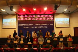智能電網(wǎng)技術(shù)咨詢 多能源互聯(lián)時(shí)代的創(chuàng)新與發(fā)展