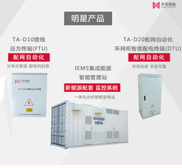 智慧驅動，綠動未來 寧波天安智能電網科技誠邀共探第六屆中國智電展IGEE